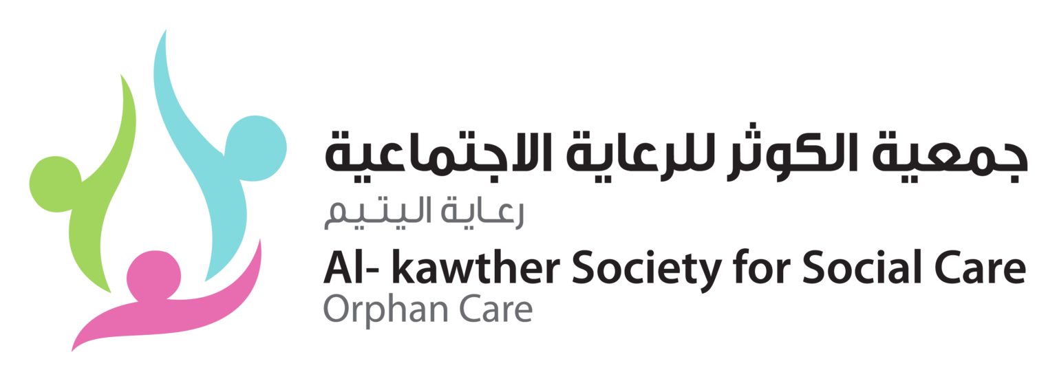 Al-Kawther Society For Social Welfare