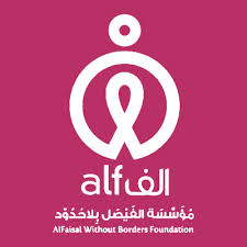 AlFaisal Without Borders Foundation - ALF Foundation